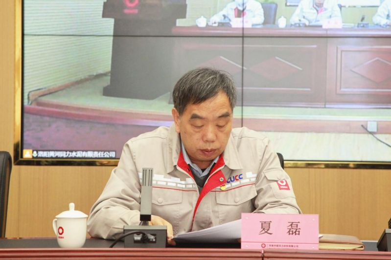 
				   
					黃河同力、騰躍同力召開2022年黨風(fēng)廉政建設(shè)和反腐敗工作會議暨警示教育大會
				 